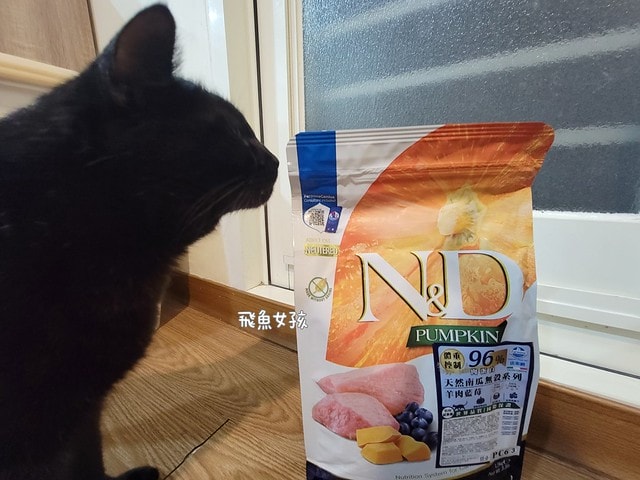 法米納評價, Petzoo飼料評價, 法米納心得, 法米納飼料dcard, 南瓜系列飼料適口性, 大品牌飼料心得, 義大利寵物飼料推薦, 寵物吃南瓜好處, 南瓜飼料開箱, 寵物機能飼料推薦, WDJ狗飼料開箱, 高肉含量寵糧推薦, 挑嘴貓吃南瓜嗎, 南瓜飼料分享, 無穀天然寵糧開箱, 義大利原裝進口,法米納貓飼料,法米納貓飼料dcard,法米納貓飼料ptt,法米納羊肉藍莓 PTT,法米納貓飼料推薦,法米納 南瓜,法米納 羊肉藍莓,法米納羊肉藍莓dcard