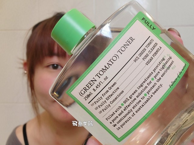 FULLY評價, FULLY綠番茄系列評價, FULLY化妝水評價, FULLY泥膜評價, FULLY精華評價, FULLY乳霜評價, FULLY卸妝油評價, 韓國清潔保養品分享, Olive Young熱銷泥膜分享, 毛孔清潔好物分享, 純素保養品品牌分享, 純素保養品分享, 毛孔護理保養品分享, 李多慧推薦保養品,韓國綠番茄精華dcard,綠番茄精華ptt,綠番茄化妝水dcard,綠番茄化妝水ptt,綠番茄化妝水評價,韓國綠番茄評價,李多慧綠番茄,李多慧防曬棒,fully綠番茄潔膚泥膜dcard,fully綠番茄潔膚泥膜評價 FULLY評價, FULLY綠番茄系列評價, FULLY化妝水評價, FULLY泥膜評價, FULLY精華評價, FULLY乳霜評價, FULLY卸妝油評價, 韓國清潔保養品分享, Olive Young熱銷泥膜分享, 毛孔清潔好物分享, 純素保養品品牌分享, 純素保養品分享, 毛孔護理保養品分享, 李多慧推薦保養品,韓國綠番茄精華dcard,綠番茄精華ptt,綠番茄化妝水dcard,綠番茄化妝水ptt,綠番茄化妝水評價,韓國綠番茄評價,李多慧綠番茄,李多慧防曬棒,fully綠番茄潔膚泥膜dcard,fully綠番茄潔膚泥膜評價