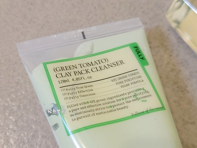 FULLY評價, FULLY綠番茄系列評價, FULLY化妝水評價, FULLY泥膜評價, FULLY精華評價, FULLY乳霜評價, FULLY卸妝油評價, 韓國清潔保養品分享, Olive Young熱銷泥膜分享, 毛孔清潔好物分享, 純素保養品品牌分享, 純素保養品分享, 毛孔護理保養品分享, 李多慧推薦保養品,韓國綠番茄精華dcard,綠番茄精華ptt,綠番茄化妝水dcard,綠番茄化妝水ptt,綠番茄化妝水評價,韓國綠番茄評價,李多慧綠番茄,李多慧防曬棒,fully綠番茄潔膚泥膜dcard,fully綠番茄潔膚泥膜評價 FULLY評價, FULLY綠番茄系列評價, FULLY化妝水評價, FULLY泥膜評價, FULLY精華評價, FULLY乳霜評價, FULLY卸妝油評價, 韓國清潔保養品分享, Olive Young熱銷泥膜分享, 毛孔清潔好物分享, 純素保養品品牌分享, 純素保養品分享, 毛孔護理保養品分享, 李多慧推薦保養品,韓國綠番茄精華dcard,綠番茄精華ptt,綠番茄化妝水dcard,綠番茄化妝水ptt,綠番茄化妝水評價,韓國綠番茄評價,李多慧綠番茄,李多慧防曬棒,fully綠番茄潔膚泥膜dcard,fully綠番茄潔膚泥膜評價