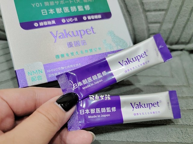 優固倍Yakupet ,日本獸醫 ,寵物長壽 ,寵物關節保健食品 ,寵物保健品 ,寵物營養 ,狗狗關節保養 ,貓咪關節保養 ,綠唇貽貝 ,天然NMN ,褐藻醣膠 ,仙度瑞拉益生菌 ,菊苣纖維 ,老貓 ,老狗,優固倍評價,優固關評價,寵物關節保養推薦,貓咪關節保健ptt,貓咪關節保健dcard,貓優固關,優固倍 寵物,