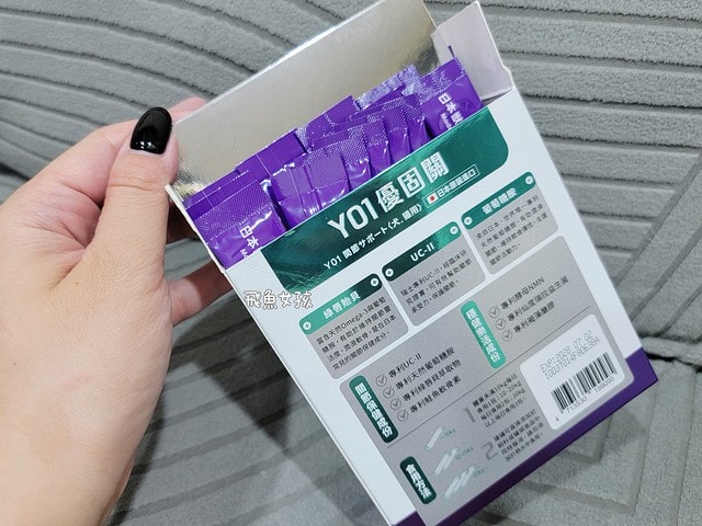 優固倍Yakupet ,日本獸醫 ,寵物長壽 ,寵物關節保健食品 ,寵物保健品 ,寵物營養 ,狗狗關節保養 ,貓咪關節保養 ,綠唇貽貝 ,天然NMN ,褐藻醣膠 ,仙度瑞拉益生菌 ,菊苣纖維 ,老貓 ,老狗,優固倍評價,優固關評價,寵物關節保養推薦,貓咪關節保健ptt,貓咪關節保健dcard,貓優固關,優固倍 寵物,