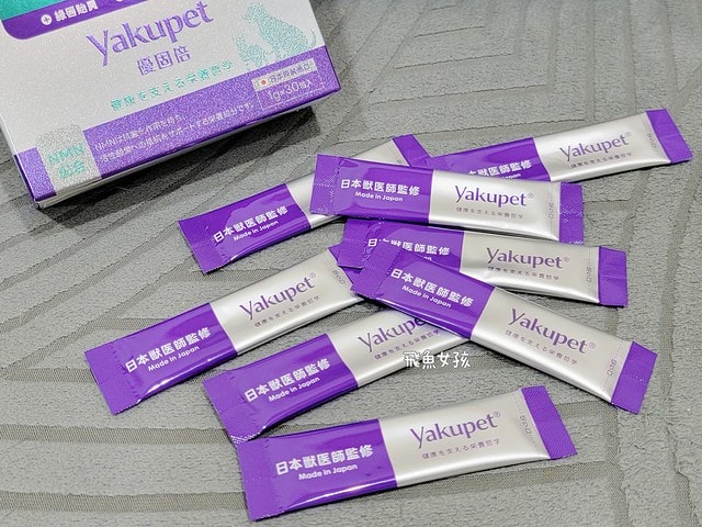 優固倍Yakupet ,日本獸醫 ,寵物長壽 ,寵物關節保健食品 ,寵物保健品 ,寵物營養 ,狗狗關節保養 ,貓咪關節保養 ,綠唇貽貝 ,天然NMN ,褐藻醣膠 ,仙度瑞拉益生菌 ,菊苣纖維 ,老貓 ,老狗,優固倍評價,優固關評價,寵物關節保養推薦,貓咪關節保健ptt,貓咪關節保健dcard,貓優固關,優固倍 寵物,