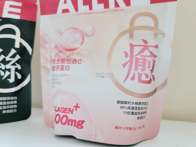 歐瑞生醫評價,歐瑞生醫膠原蛋白評價,歐瑞生醫膠原蛋白推薦嗎,強健豐盈法絲膠原蛋白實測心得,傷口癒合維他命C水解膠原蛋白有感分享,膠原蛋白粉開箱,無腥味膠原蛋白分享,養顏美容必備膠原蛋白分享,高含量膠原蛋白推薦,課程後營養補給好物分享,高含量膠原蛋白心得,青春美麗好物分享,養顏美容最佳夥伴,醫美推薦膠原蛋白開箱,歐瑞生醫膠原蛋白dcard,歐瑞生醫膠原蛋白ptt,歐瑞生醫膠原蛋白有效嗎,allre 強健 豐盈 法 絲 膠原 蛋白 評價,allre 膠原 蛋白 dcard,allre 膠原 蛋白 有效 嗎