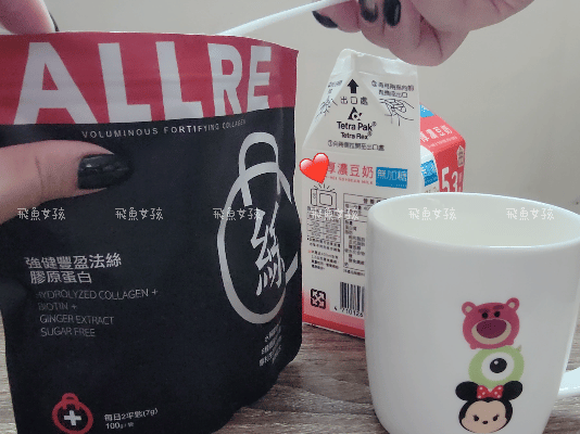 歐瑞生醫評價,歐瑞生醫膠原蛋白評價,歐瑞生醫膠原蛋白推薦嗎,強健豐盈法絲膠原蛋白實測心得,傷口癒合維他命C水解膠原蛋白有感分享,膠原蛋白粉開箱,無腥味膠原蛋白分享,養顏美容必備膠原蛋白分享,高含量膠原蛋白推薦,課程後營養補給好物分享,高含量膠原蛋白心得,青春美麗好物分享,養顏美容最佳夥伴,醫美推薦膠原蛋白開箱,歐瑞生醫膠原蛋白dcard,歐瑞生醫膠原蛋白ptt,歐瑞生醫膠原蛋白有效嗎,allre 強健 豐盈 法 絲 膠原 蛋白 評價,allre 膠原 蛋白 dcard,allre 膠原 蛋白 有效 嗎