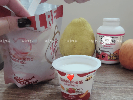 歐瑞生醫評價,歐瑞生醫膠原蛋白評價,歐瑞生醫膠原蛋白推薦嗎,強健豐盈法絲膠原蛋白實測心得,傷口癒合維他命C水解膠原蛋白有感分享,膠原蛋白粉開箱,無腥味膠原蛋白分享,養顏美容必備膠原蛋白分享,高含量膠原蛋白推薦,課程後營養補給好物分享,高含量膠原蛋白心得,青春美麗好物分享,養顏美容最佳夥伴,醫美推薦膠原蛋白開箱,歐瑞生醫膠原蛋白dcard,歐瑞生醫膠原蛋白ptt,歐瑞生醫膠原蛋白有效嗎,allre 強健 豐盈 法 絲 膠原 蛋白 評價,allre 膠原 蛋白 dcard,allre 膠原 蛋白 有效 嗎