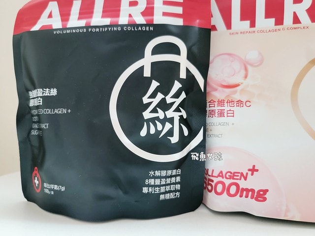 歐瑞生醫評價,歐瑞生醫膠原蛋白評價,歐瑞生醫膠原蛋白推薦嗎,強健豐盈法絲膠原蛋白實測心得,傷口癒合維他命C水解膠原蛋白有感分享,膠原蛋白粉開箱,無腥味膠原蛋白分享,養顏美容必備膠原蛋白分享,高含量膠原蛋白推薦,課程後營養補給好物分享,高含量膠原蛋白心得,青春美麗好物分享,養顏美容最佳夥伴,醫美推薦膠原蛋白開箱,歐瑞生醫膠原蛋白dcard,歐瑞生醫膠原蛋白ptt,歐瑞生醫膠原蛋白有效嗎,allre 強健 豐盈 法 絲 膠原 蛋白 評價,allre 膠原 蛋白 dcard,allre 膠原 蛋白 有效 嗎