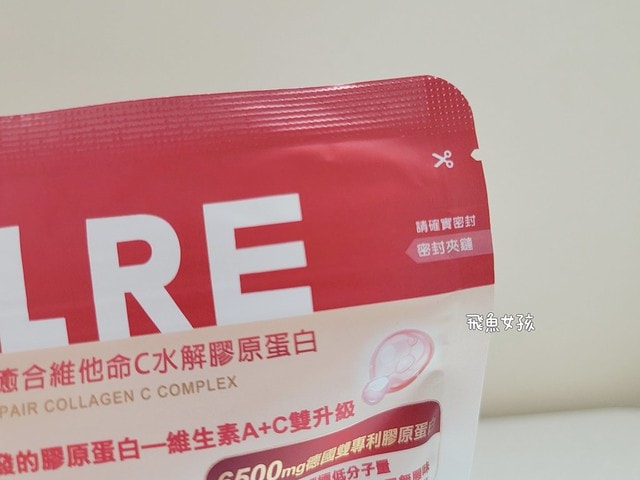 歐瑞生醫評價,歐瑞生醫膠原蛋白評價,歐瑞生醫膠原蛋白推薦嗎,強健豐盈法絲膠原蛋白實測心得,傷口癒合維他命C水解膠原蛋白有感分享,膠原蛋白粉開箱,無腥味膠原蛋白分享,養顏美容必備膠原蛋白分享,高含量膠原蛋白推薦,課程後營養補給好物分享,高含量膠原蛋白心得,青春美麗好物分享,養顏美容最佳夥伴,醫美推薦膠原蛋白開箱,歐瑞生醫膠原蛋白dcard,歐瑞生醫膠原蛋白ptt,歐瑞生醫膠原蛋白有效嗎,allre 強健 豐盈 法 絲 膠原 蛋白 評價,allre 膠原 蛋白 dcard,allre 膠原 蛋白 有效 嗎