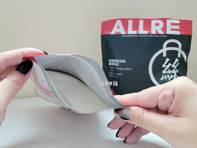 歐瑞生醫評價,歐瑞生醫膠原蛋白評價,歐瑞生醫膠原蛋白推薦嗎,強健豐盈法絲膠原蛋白實測心得,傷口癒合維他命C水解膠原蛋白有感分享,膠原蛋白粉開箱,無腥味膠原蛋白分享,養顏美容必備膠原蛋白分享,高含量膠原蛋白推薦,課程後營養補給好物分享,高含量膠原蛋白心得,青春美麗好物分享,養顏美容最佳夥伴,醫美推薦膠原蛋白開箱,歐瑞生醫膠原蛋白dcard,歐瑞生醫膠原蛋白ptt,歐瑞生醫膠原蛋白有效嗎,allre 強健 豐盈 法 絲 膠原 蛋白 評價,allre 膠原 蛋白 dcard,allre 膠原 蛋白 有效 嗎