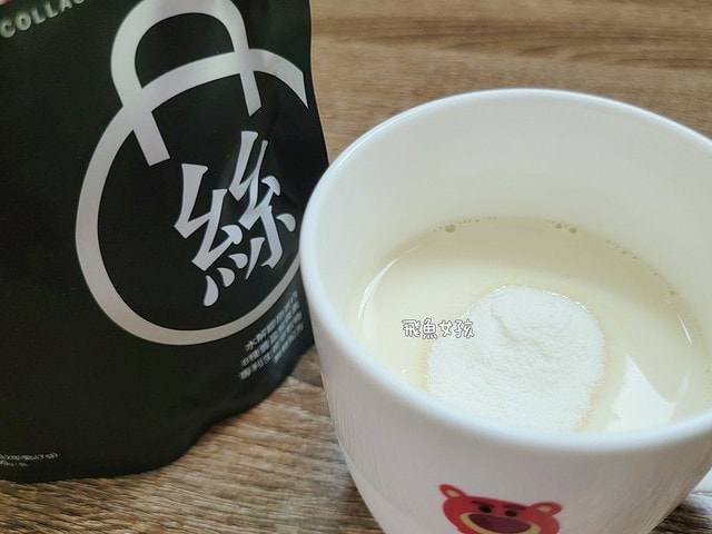 歐瑞生醫評價,歐瑞生醫膠原蛋白評價,歐瑞生醫膠原蛋白推薦嗎,強健豐盈法絲膠原蛋白實測心得,傷口癒合維他命C水解膠原蛋白有感分享,膠原蛋白粉開箱,無腥味膠原蛋白分享,養顏美容必備膠原蛋白分享,高含量膠原蛋白推薦,課程後營養補給好物分享,高含量膠原蛋白心得,青春美麗好物分享,養顏美容最佳夥伴,醫美推薦膠原蛋白開箱,歐瑞生醫膠原蛋白dcard,歐瑞生醫膠原蛋白ptt,歐瑞生醫膠原蛋白有效嗎,allre 強健 豐盈 法 絲 膠原 蛋白 評價,allre 膠原 蛋白 dcard,allre 膠原 蛋白 有效 嗎