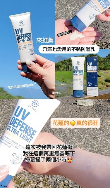 dr.may美博士專業清爽防曬乳,Dr.May美博士,dr.may美博士評價,美博士評價,美博士防曬ptt,美博士防曬dcard,美博士好用嗎,美博士防曬乳,美博士專業隔離清爽防曬乳dcard,美博士防曬乳d美博士防曬乳 Dcardcard,美博士防曬成分,dr. may防曬是物理防曬嗎,dr. may防曬實測,dr. may防曬dcard,美博士防曬乳 Dcard,防曬推薦dcard,身體防曬推薦dcard,平價身體防曬推薦dcard,不黏膩防曬dcard,油肌臉部防曬dcard