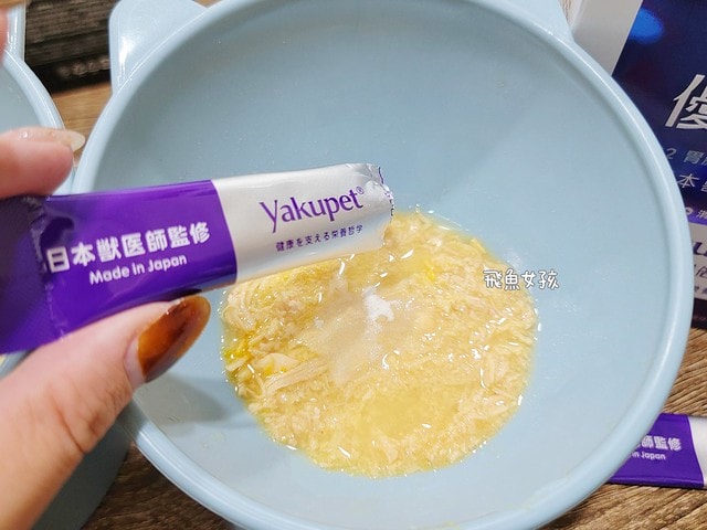 優固倍Yakupet,日本獸醫,日本製造,寵物長壽,犬貓腸胃保健,益生菌保健品,寵物保健食品,毛孩腸道保養,腸道益菌,日本專利益生菌,日本褐藻醣膠,菊苣纖維,寵物腸胃照護,優固倍評價,優固倍 寵物,優固倍 離胺酸,貓咪益生菌推薦,貓咪益生菌dcard,日本 寵物保養品 dcard,日本寵物用品必買