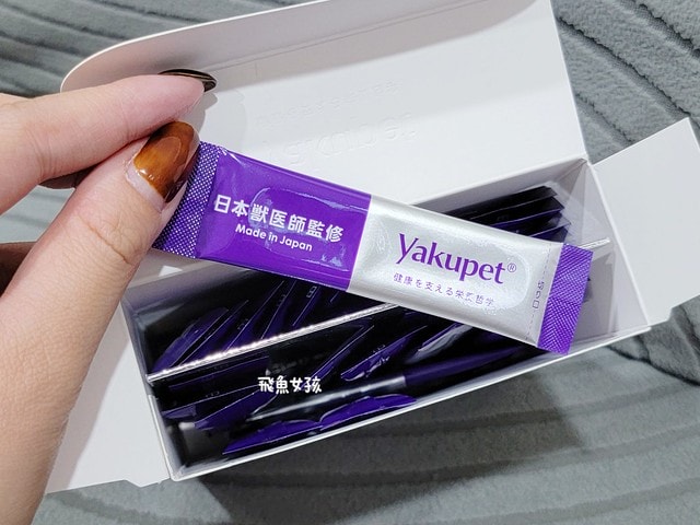 優固倍Yakupet,日本獸醫,日本製造,寵物長壽,犬貓腸胃保健,益生菌保健品,寵物保健食品,毛孩腸道保養,腸道益菌,日本專利益生菌,日本褐藻醣膠,菊苣纖維,寵物腸胃照護,優固倍評價,優固倍 寵物,優固倍 離胺酸,貓咪益生菌推薦,貓咪益生菌dcard,日本 寵物保養品 dcard,日本寵物用品必買