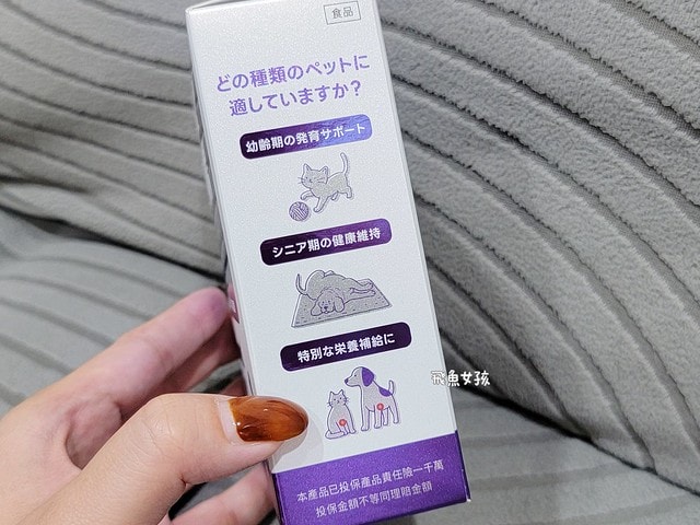 優固倍Yakupet,日本獸醫,日本製造,寵物長壽,犬貓腸胃保健,益生菌保健品,寵物保健食品,毛孩腸道保養,腸道益菌,日本專利益生菌,日本褐藻醣膠,菊苣纖維,寵物腸胃照護,優固倍評價,優固倍 寵物,優固倍 離胺酸,貓咪益生菌推薦,貓咪益生菌dcard,日本 寵物保養品 dcard,日本寵物用品必買