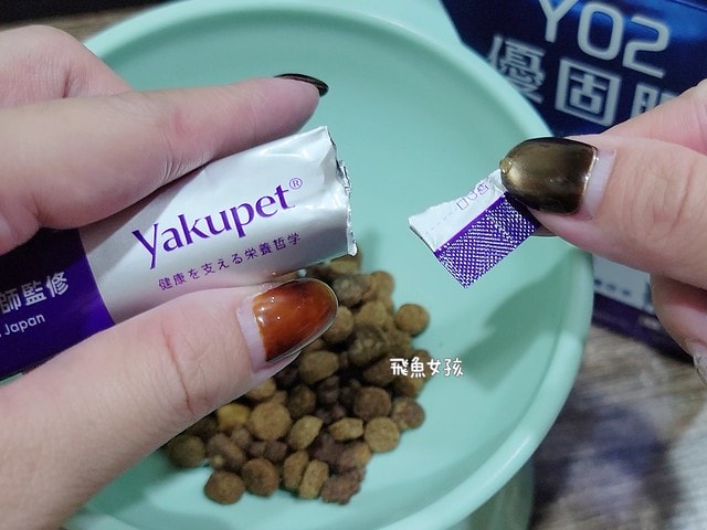 優固倍Yakupet,日本獸醫,日本製造,寵物長壽,犬貓腸胃保健,益生菌保健品,寵物保健食品,毛孩腸道保養,腸道益菌,日本專利益生菌,日本褐藻醣膠,菊苣纖維,寵物腸胃照護,優固倍評價,優固倍 寵物,優固倍 離胺酸,貓咪益生菌推薦,貓咪益生菌dcard,日本 寵物保養品 dcard,日本寵物用品必買