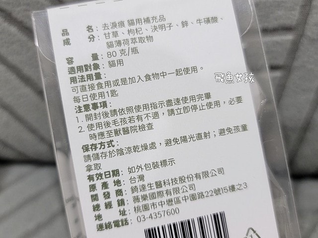 SUISA評價,SUISA去淚痕評價,SUISA抗掉毛評價,人氣寵物保健品推薦,狗貓營養補充品推薦,寵物日常保健推薦,寵物淚腺分泌保養,寵物淚痕改善分享,寵物淚痕保養推薦,寵物掉毛保養分享,寵物換季保養分享,寵物皮毛保健吃什麼,suisa 蘇 依 沙,suisa dcard,蘇依沙dcard,蘇依沙ptt,suisa 肉 球,suisa 蘇 依 沙 貓,寵物醫藥箱suisa,蘇依沙評價