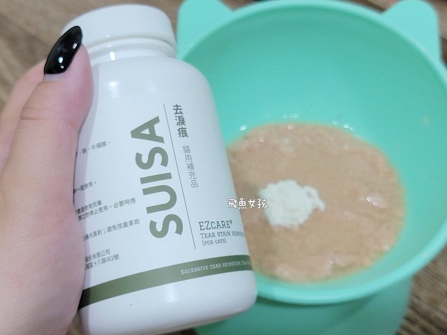 SUISA評價,SUISA去淚痕評價,SUISA抗掉毛評價,人氣寵物保健品推薦,狗貓營養補充品推薦,寵物日常保健推薦,寵物淚腺分泌保養,寵物淚痕改善分享,寵物淚痕保養推薦,寵物掉毛保養分享,寵物換季保養分享,寵物皮毛保健吃什麼,suisa 蘇 依 沙,suisa dcard,蘇依沙dcard,蘇依沙ptt,suisa 肉 球,suisa 蘇 依 沙 貓,寵物醫藥箱suisa,蘇依沙評價