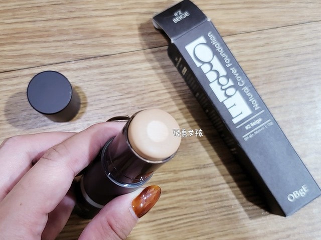 OBgE評價,ObgE防曬棒評價,ObgE控油洗卸幕斯評價,OBgE控油凝露評價,Olive Young必買分享,OBgE哪裡買,李多慧愛用保養品推薦,輕盈感控油凝露分享,油性肌保養品開箱,洗卸合一好物推薦,臉部控油好物分享,涼感控油凝露分享,肌膚補水好物分享,懶人保養好物推薦,李多慧代言粉底棒,李多慧代言obge,李多慧防曬棒,李多慧防曬棒dcard,李多慧防曬棒ptt,李多慧防曬棒哪裡買