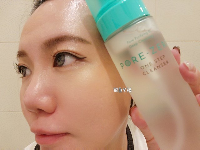 OBgE評價,ObgE防曬棒評價,ObgE控油洗卸幕斯評價,OBgE控油凝露評價,Olive Young必買分享,OBgE哪裡買,李多慧愛用保養品推薦,輕盈感控油凝露分享,油性肌保養品開箱,洗卸合一好物推薦,臉部控油好物分享,涼感控油凝露分享,肌膚補水好物分享,懶人保養好物推薦,李多慧代言粉底棒,李多慧代言obge,李多慧防曬棒,李多慧防曬棒dcard,李多慧防曬棒ptt,李多慧防曬棒哪裡買