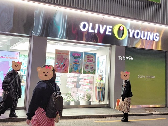 OBgE評價,ObgE防曬棒評價,ObgE控油洗卸幕斯評價,OBgE控油凝露評價,Olive Young必買分享,OBgE哪裡買,李多慧愛用保養品推薦,輕盈感控油凝露分享,油性肌保養品開箱,洗卸合一好物推薦,臉部控油好物分享,涼感控油凝露分享,肌膚補水好物分享,懶人保養好物推薦,李多慧代言粉底棒,李多慧代言obge,李多慧防曬棒,李多慧防曬棒dcard,李多慧防曬棒ptt,李多慧防曬棒哪裡買