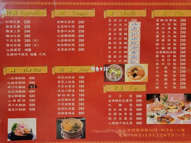 金獅大酒樓,金獅大酒樓菜單,金獅樓必點,金獅樓餐券,金獅樓菜單價格,西門金獅樓,金獅樓dcard,台北港式dcard,平價港式飲茶dcard,台北港式飲茶ptt,台北港式ptt,港式飲茶推薦台北,港式飲茶推薦台北評分最高,台北手推車港式飲茶,港式飲茶推薦台北ptt,台北金獅樓,西門町金獅樓,金獅樓ptt,金獅樓 西門町,金獅樓交通,金獅大酒樓 邱澤,當男人戀愛時經典場景,當男人戀愛時拍攝地