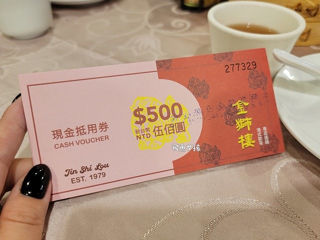 金獅大酒樓,金獅大酒樓菜單,金獅樓必點,金獅樓餐券,金獅樓菜單價格,西門金獅樓,金獅樓dcard,台北港式dcard,平價港式飲茶dcard,台北港式飲茶ptt,台北港式ptt,港式飲茶推薦台北,港式飲茶推薦台北評分最高,台北手推車港式飲茶,港式飲茶推薦台北ptt,台北金獅樓,西門町金獅樓,金獅樓ptt,金獅樓 西門町,金獅樓交通,金獅大酒樓 邱澤,當男人戀愛時經典場景,當男人戀愛時拍攝地