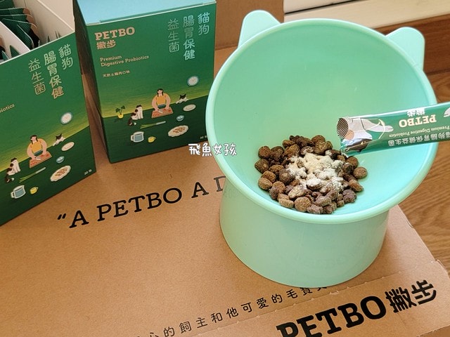 撇步PETBO寵物評價,撇步PETBO熱銷推薦,撇步PETBO寵物保健,撇步PETBO寵物使用心得,毛孩保健開箱,全齡貓益生菌心得,貓專利益生菌分享,貓粉狀益生菌怎麼餵,高適口性貓益生菌實測,挑嘴貓愛吃益生菌,貓粉狀益生菌分享,多重專利貓益生菌ptt,粉狀貓益生菌心得,PETBO貓,PETBO 狗,貓咪益生菌怎麼吃,貓咪益生菌dcard,貓咪益生菌ptt,貓咪益生菌推薦ptt,貓咪益生菌多久吃一次,貓咪便秘益生菌推薦dcard,貓便秘益生菌ptt