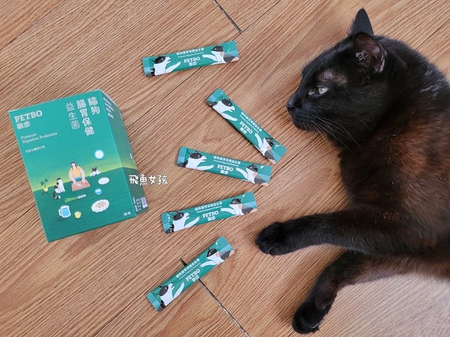 撇步PETBO寵物評價,撇步PETBO熱銷推薦,撇步PETBO寵物保健,撇步PETBO寵物使用心得,毛孩保健開箱,全齡貓益生菌心得,貓專利益生菌分享,貓粉狀益生菌怎麼餵,高適口性貓益生菌實測,挑嘴貓愛吃益生菌,貓粉狀益生菌分享,多重專利貓益生菌ptt,粉狀貓益生菌心得,PETBO貓,PETBO 狗,貓咪益生菌怎麼吃,貓咪益生菌dcard,貓咪益生菌ptt,貓咪益生菌推薦ptt,貓咪益生菌多久吃一次,貓咪便秘益生菌推薦dcard,貓便秘益生菌ptt