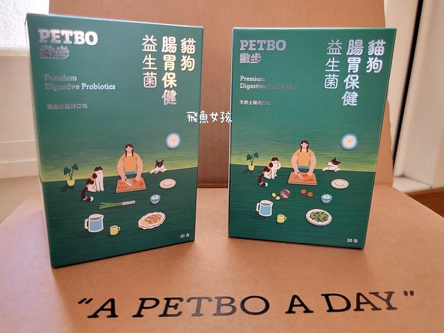 撇步PETBO寵物評價,撇步PETBO熱銷推薦,撇步PETBO寵物保健,撇步PETBO寵物使用心得,毛孩保健開箱,全齡貓益生菌心得,貓專利益生菌分享,貓粉狀益生菌怎麼餵,高適口性貓益生菌實測,挑嘴貓愛吃益生菌,貓粉狀益生菌分享,多重專利貓益生菌ptt,粉狀貓益生菌心得,PETBO貓,PETBO 狗,貓咪益生菌怎麼吃,貓咪益生菌dcard,貓咪益生菌ptt,貓咪益生菌推薦ptt,貓咪益生菌多久吃一次,貓咪便秘益生菌推薦dcard,貓便秘益生菌ptt