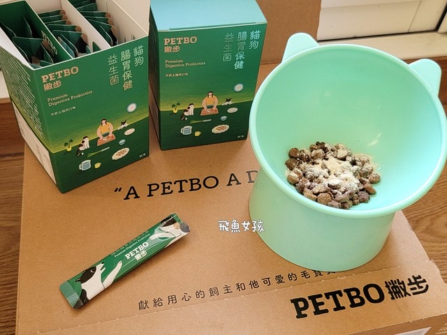 撇步PETBO寵物評價,撇步PETBO熱銷推薦,撇步PETBO寵物保健,撇步PETBO寵物使用心得,毛孩保健開箱,全齡貓益生菌心得,貓專利益生菌分享,貓粉狀益生菌怎麼餵,高適口性貓益生菌實測,挑嘴貓愛吃益生菌,貓粉狀益生菌分享,多重專利貓益生菌ptt,粉狀貓益生菌心得,PETBO貓,PETBO 狗,貓咪益生菌怎麼吃,貓咪益生菌dcard,貓咪益生菌ptt,貓咪益生菌推薦ptt,貓咪益生菌多久吃一次,貓咪便秘益生菌推薦dcard,貓便秘益生菌ptt