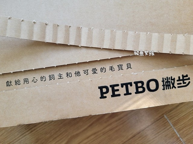 撇步PETBO寵物評價,撇步PETBO熱銷推薦,撇步PETBO寵物保健,撇步PETBO寵物使用心得,毛孩保健開箱,全齡貓益生菌心得,貓專利益生菌分享,貓粉狀益生菌怎麼餵,高適口性貓益生菌實測,挑嘴貓愛吃益生菌,貓粉狀益生菌分享,多重專利貓益生菌ptt,粉狀貓益生菌心得,PETBO貓,PETBO 狗,貓咪益生菌怎麼吃,貓咪益生菌dcard,貓咪益生菌ptt,貓咪益生菌推薦ptt,貓咪益生菌多久吃一次,貓咪便秘益生菌推薦dcard,貓便秘益生菌ptt