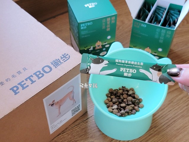 撇步PETBO寵物評價,撇步PETBO熱銷推薦,撇步PETBO寵物保健,撇步PETBO寵物使用心得,毛孩保健開箱,全齡貓益生菌心得,貓專利益生菌分享,貓粉狀益生菌怎麼餵,高適口性貓益生菌實測,挑嘴貓愛吃益生菌,貓粉狀益生菌分享,多重專利貓益生菌ptt,粉狀貓益生菌心得,PETBO貓,PETBO 狗,貓咪益生菌怎麼吃,貓咪益生菌dcard,貓咪益生菌ptt,貓咪益生菌推薦ptt,貓咪益生菌多久吃一次,貓咪便秘益生菌推薦dcard,貓便秘益生菌ptt
