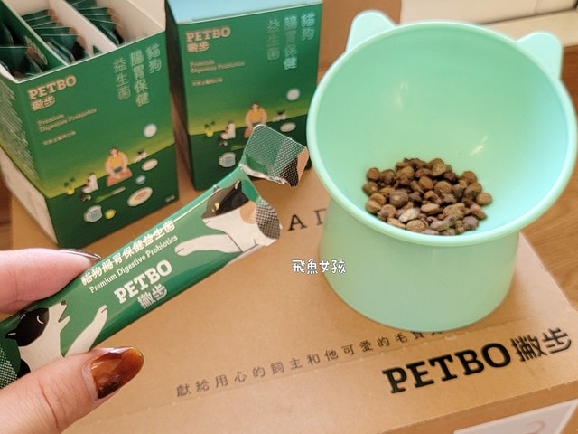 撇步PETBO寵物評價,撇步PETBO熱銷推薦,撇步PETBO寵物保健,撇步PETBO寵物使用心得,毛孩保健開箱,全齡貓益生菌心得,貓專利益生菌分享,貓粉狀益生菌怎麼餵,高適口性貓益生菌實測,挑嘴貓愛吃益生菌,貓粉狀益生菌分享,多重專利貓益生菌ptt,粉狀貓益生菌心得,PETBO貓,PETBO 狗,貓咪益生菌怎麼吃,貓咪益生菌dcard,貓咪益生菌ptt,貓咪益生菌推薦ptt,貓咪益生菌多久吃一次,貓咪便秘益生菌推薦dcard,貓便秘益生菌ptt