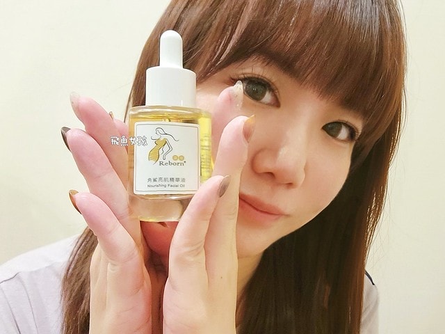 蕊朋Reborn評價,角鯊亮肌精華油評價,清爽保養油開箱,角鯊保養品心得,提亮精華油分享,潤澤保養油實測,鎖水精華油開箱,臉部保養油分享,臉部保養油順序,木質調美容油開箱,臉部按摩油推薦,臉 部 保養油 dcard,臉部保養油推薦dcard,平價精華油推薦dcard,臉部刮痧精油dcard,角鯊烷潤澤輕感精華油dcard,角鯊烷精華油推薦,角鯊烷精華油dcard,角鯊推薦dcard,角鯊烷推薦,角鯊烷精華油用法油肌保養油,油肌油保養dcard,油肌極簡保養dcard