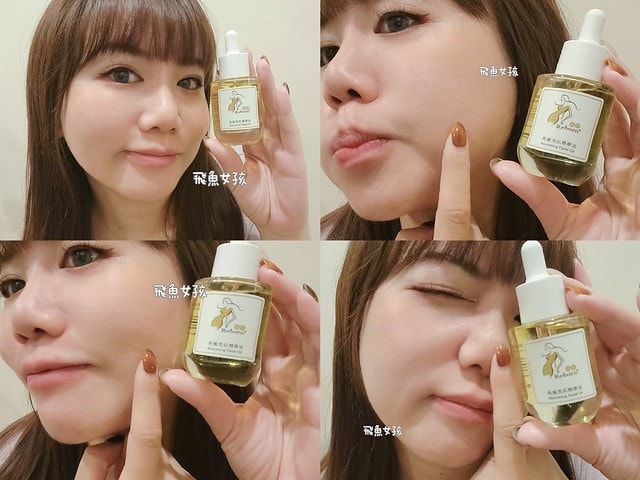 蕊朋Reborn評價,角鯊亮肌精華油評價,清爽保養油開箱,角鯊保養品心得,提亮精華油分享,潤澤保養油實測,鎖水精華油開箱,臉部保養油分享,臉部保養油順序,木質調美容油開箱,臉部按摩油推薦,臉 部 保養油 dcard,臉部保養油推薦dcard,平價精華油推薦dcard,臉部刮痧精油dcard,角鯊烷潤澤輕感精華油dcard,角鯊烷精華油推薦,角鯊烷精華油dcard,角鯊推薦dcard,角鯊烷推薦,角鯊烷精華油用法油肌保養油,油肌油保養dcard,油肌極簡保養dcard