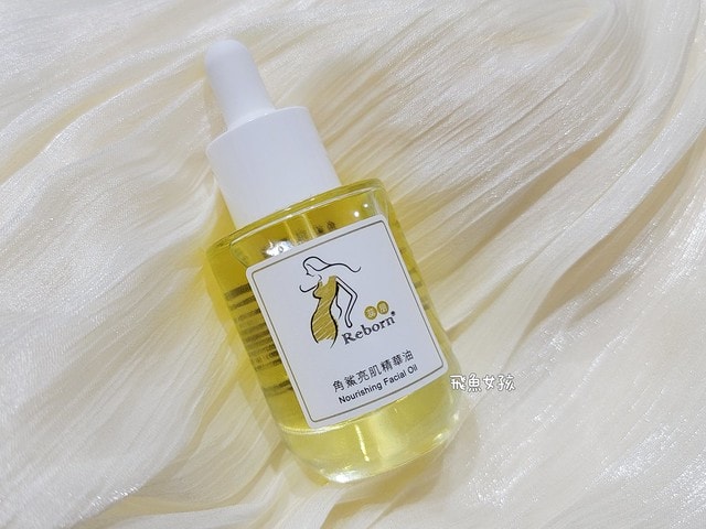 蕊朋Reborn評價,角鯊亮肌精華油評價,清爽保養油開箱,角鯊保養品心得,提亮精華油分享,潤澤保養油實測,鎖水精華油開箱,臉部保養油分享,臉部保養油順序,木質調美容油開箱,臉部按摩油推薦,臉 部 保養油 dcard,臉部保養油推薦dcard,平價精華油推薦dcard,臉部刮痧精油dcard,角鯊烷潤澤輕感精華油dcard,角鯊烷精華油推薦,角鯊烷精華油dcard,角鯊推薦dcard,角鯊烷推薦,角鯊烷精華油用法油肌保養油,油肌油保養dcard,油肌極簡保養dcard