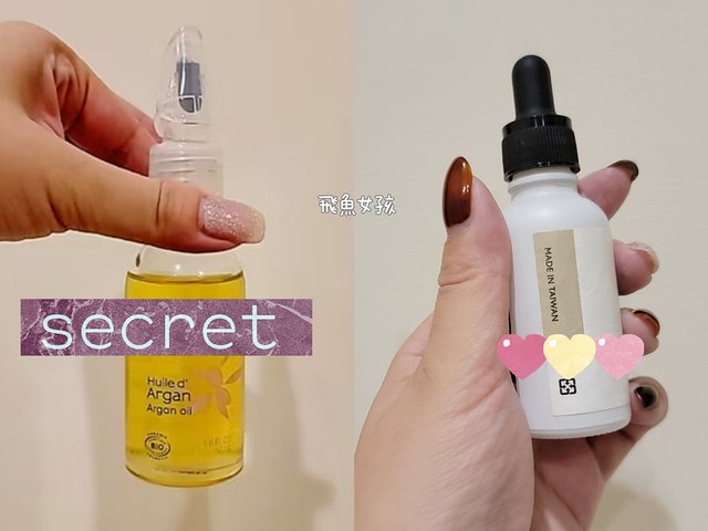 蕊朋Reborn評價,角鯊亮肌精華油評價,清爽保養油開箱,角鯊保養品心得,提亮精華油分享,潤澤保養油實測,鎖水精華油開箱,臉部保養油分享,臉部保養油順序,木質調美容油開箱,臉部按摩油推薦,臉 部 保養油 dcard,臉部保養油推薦dcard,平價精華油推薦dcard,臉部刮痧精油dcard,角鯊烷潤澤輕感精華油dcard,角鯊烷精華油推薦,角鯊烷精華油dcard,角鯊推薦dcard,角鯊烷推薦,角鯊烷精華油用法油肌保養油,油肌油保養dcard,油肌極簡保養dcard