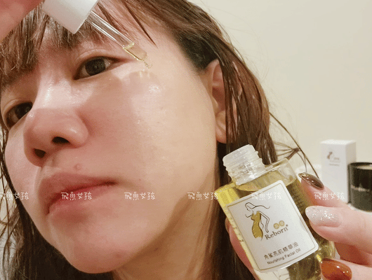 蕊朋Reborn評價,角鯊亮肌精華油評價,清爽保養油開箱,角鯊保養品心得,提亮精華油分享,潤澤保養油實測,鎖水精華油開箱,臉部保養油分享,臉部保養油順序,木質調美容油開箱,臉部按摩油推薦,臉 部 保養油 dcard,臉部保養油推薦dcard,平價精華油推薦dcard,臉部刮痧精油dcard,角鯊烷潤澤輕感精華油dcard,角鯊烷精華油推薦,角鯊烷精華油dcard,角鯊推薦dcard,角鯊烷推薦,角鯊烷精華油用法油肌保養油,油肌油保養dcard,油肌極簡保養dcard