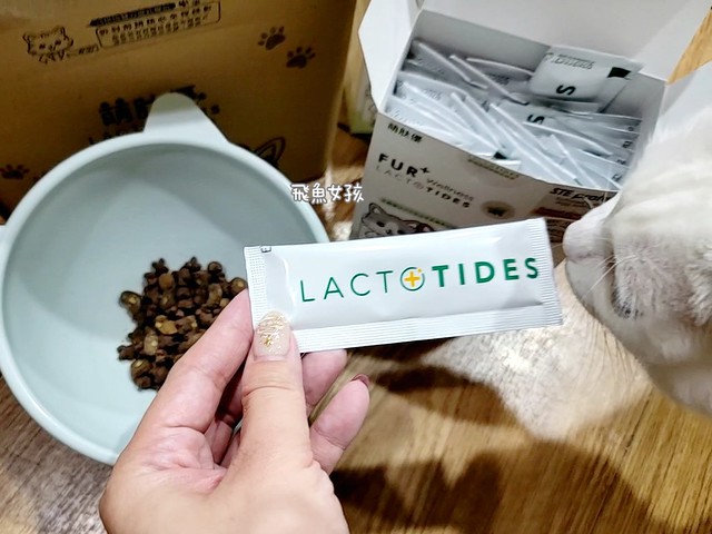 萌肽優LactoTides評價,萌肽優保健品推薦嗎,寵物營養補給品開箱,寵物皮膚保養品開箱,寵物皮毛保健品分享,毛孩皮膚保健好物開箱,貓咪皮膚保健心得,毛孩爆毛產品開箱,狗止癢食品分享,貓狗皮膚保健品分享,貓狗毛髮營養品分享