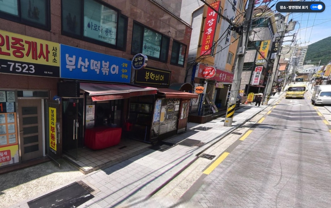 韓國釜山。釜山散步地圖:百年古剎梵魚寺 (범어사) ,韓國國寶三層石塔! - 第43張圖 韓國釜山。釜山散步地圖:百年古剎梵魚寺 (범어사) ,韓國國寶三層石塔!