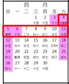 韓國釜山。2026 釜山櫻花我來啦！8天7夜自由行✈行程紀錄